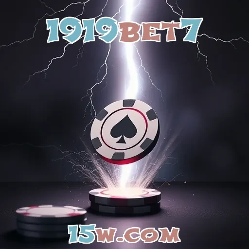 1919bet7: Segurança em Jogo Para Proteger Suas Apostas Online